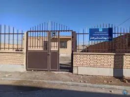 عکس خانه بهداشت شیرحصار، مشهد 1