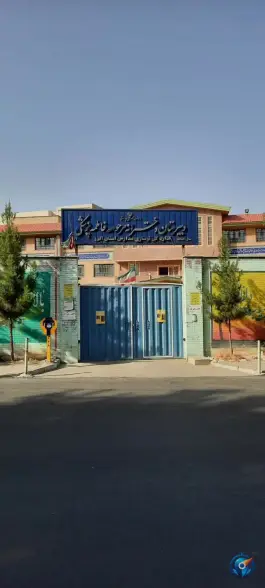 دبیرستان دخترانه فاطمه پزشکی، بلوار ارم، کرج