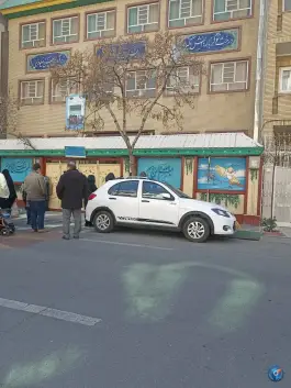 دبستان ۲۱ بهمن دروازه شمیران تهران
