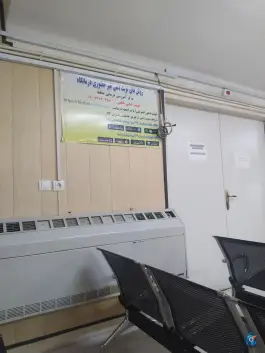 عکس های بیمارستان حافظ شیراز؛ محله ابیوردی