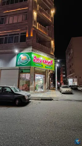 فست فود گیرین ویچ، بلوار امیرآباد کرج