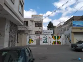عکس دبستان غیر دولتی دخترانه مهدیه، محله شریف، مشهد 3