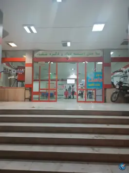 عکس بیمارستان امام رضا (ع) مشهد، محله ده دی 6