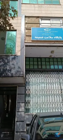 عکس خانه بهداشت کرج، محله حاجی آباد، بلوار مطهری 3