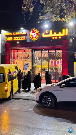 عکس فست فود البیک، ملک الشعرا بهار، مشهد 3