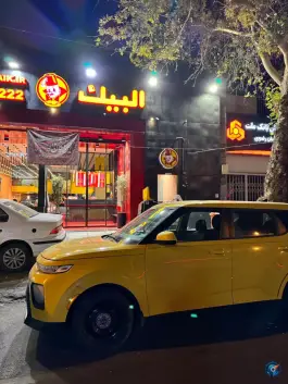 عکس فست فود البیک، ملک الشعرا بهار، مشهد 10