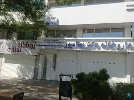 عکس ساختمان پزشکان کیمیا، پایداری، مشهد 4