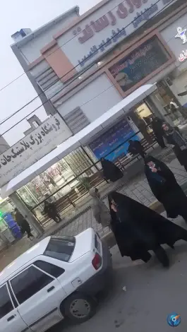 درمانگاه رسالت محله قائم مشهد