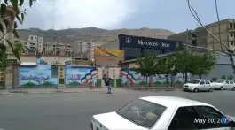 عکس دبیرستان پسرانه تزکیه، عظیمیه، کرج 2