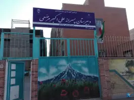 عکس دبیرستان پسرانه علی اکبر مرصعی، حسین آباد، مشهد 3
