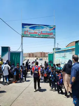 مدرسه ابتدایی معراج؛ شهرک پیام، کرج