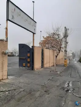 عکس سالن ورزشی دلاوران، اسلام آباد کرج 3