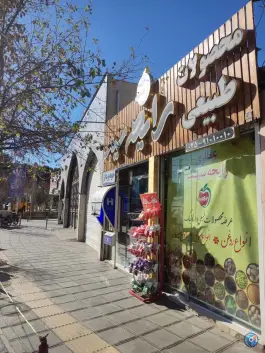 فروشگاه رایحه سیب شعبه ۲، محله مصلاء، قم