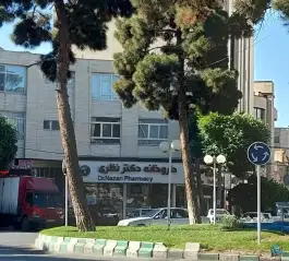 داروخانه دکتر نظری دهقان ویلا کرج