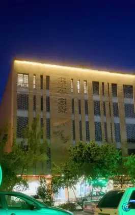 عکس مرکز جراحی محدود کاملیا در محله بدر اصفهان 3