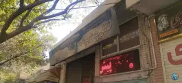 عکس دبستان پسرانه سما ۲ اصفهان، احمدآباد، گلزار 2