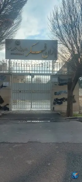 دبستان پسرانه باران فکر، فاز ۳ مهرشهر کرج