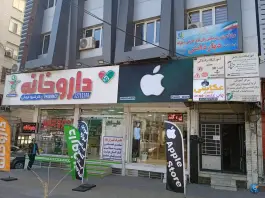 آموزشگاه زبان خارجی دیار دانش کرج