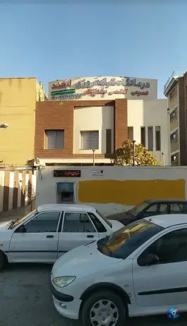 درمانگاه شبانه روزی لبخند؛ ولیعصر، اصفهان