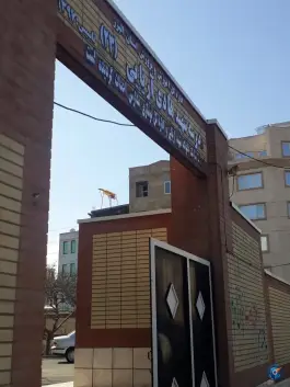 مدرسه شهید هادی آریایی، بلوار خراسانی، کرج