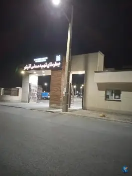 عکس بیمارستان شهید مدنی، شهرک بهاران، آذرشهر 5