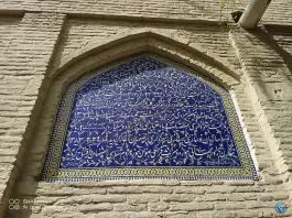 عکس سقاخانه تاریخی علیقلی آقا، محله علیقلی آقا، اصفهان 9