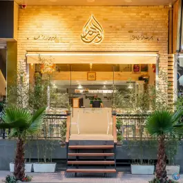 دو برگر الزهرا محمدشهر کرج