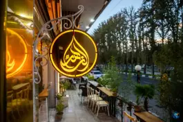 عکس دو برگر الزهرا محمدشهر کرج 5