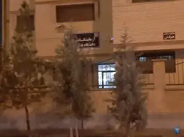 آزمایشگاه مرکزی دانشگاه نقش جهان، بهارستان اصفهان