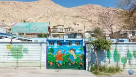 دبستان امام حسن مجتبی (ع) در محله ریاستی شیراز