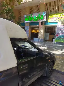 داروخانه دکتر صانعیان، قلعه طبره، اصفهان