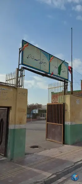 دبستان پسرانه یادگار امام، محله جلیلی تهران