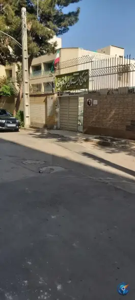 عکس دبستان غیر دولتی فردوسی ۳ اصفهان 2