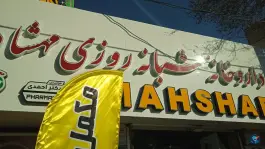 عکس های داروخانه شبانه روزی مهشاد، عظیمیه کرج