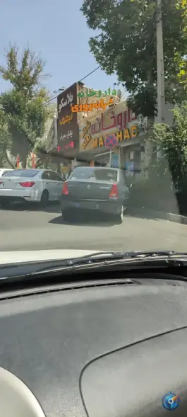 عکس داروخانه شبانه روزی مهشاد، عظیمیه کرج 2