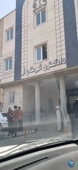 دادگستری شهرستان قم؛ لواسانی، باجک یک