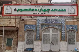عکس مسجد چهارده معصوم بلوار امین قم 2