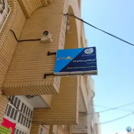 عکس آموزشگاه خیاطی رنگین کمان، مفتح ۱۳، قم 5