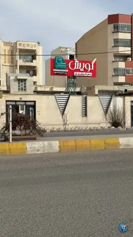آموزشگاه زبان گویش شعبه کارمندان زنجان