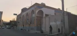 عکس مسجد ۱۴ معصوم، محله بنیاد، قم 2