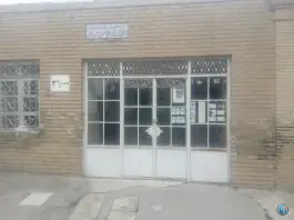 مرقد علامه بروجردی، قم نو، قم
