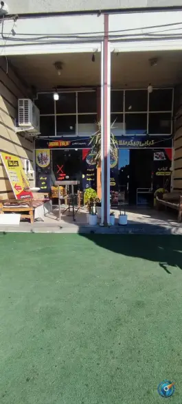 عکس کبابی جگر طلا، کوار 1