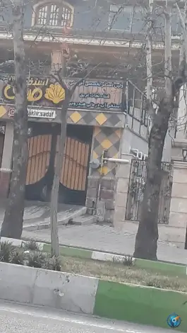 عکس های استخر صدف، بلوار ناهار خوران، گرگان