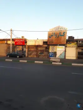 کارواش البرز، امیرکبیر، قم