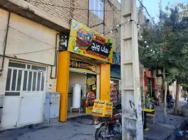 عکس های فست فود سان ویچ، محله ترکان شیراز