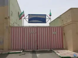 دبستان دخترانه ریحانه، شهرک دانشگاه تهران