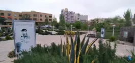 عکس بوستان طبقاتی شهید زین الدین، محله بنیاد قم 2
