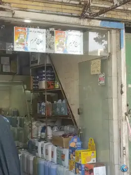 فروشگاه مواد غذایی حاج محرم، میدان نو، قم