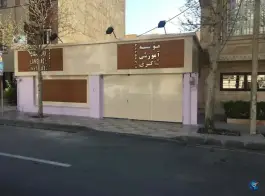 آموزشگاه زبان شاکری؛ گلستان سیزدهم، باغستان کرج