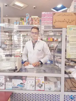 داروخانه شبانه روزی دکتر سید مالک بهشتی نژاد، لاله جنوبی، اصفهان